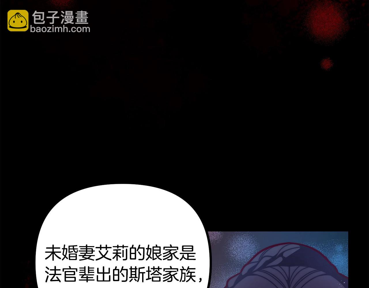第57话 可恶的皇太后110