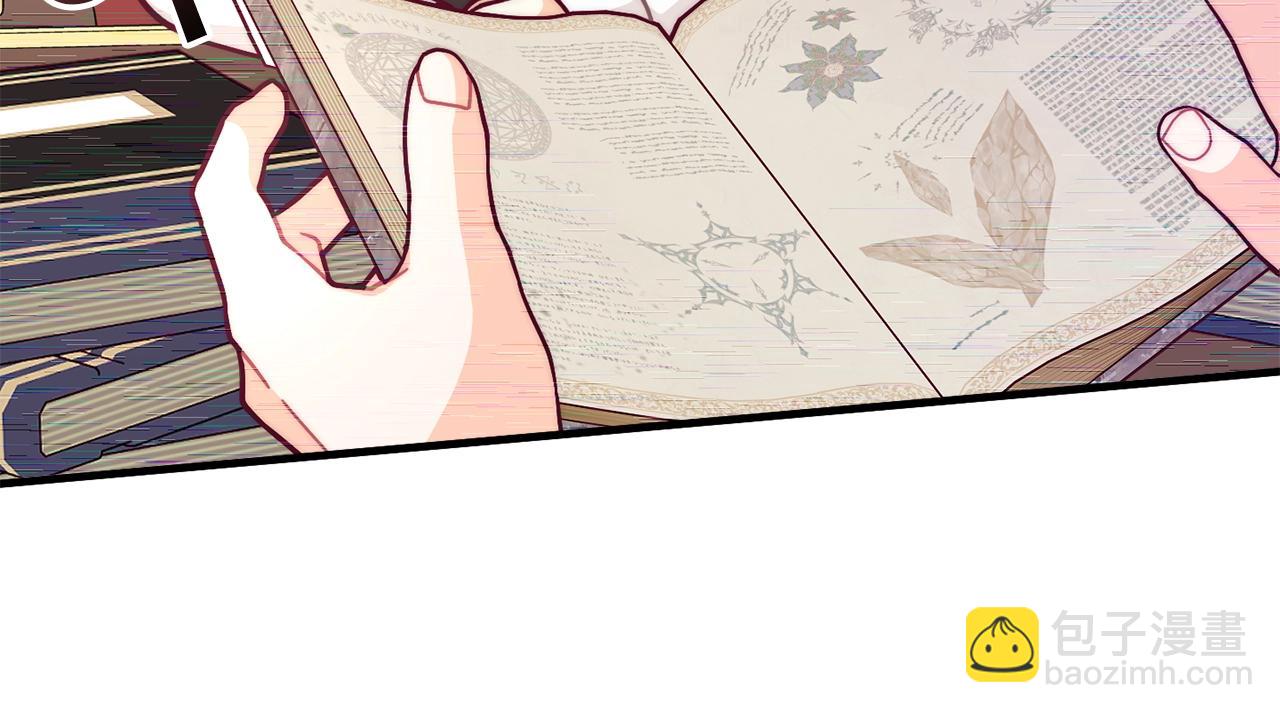 第57话 可恶的皇太后12