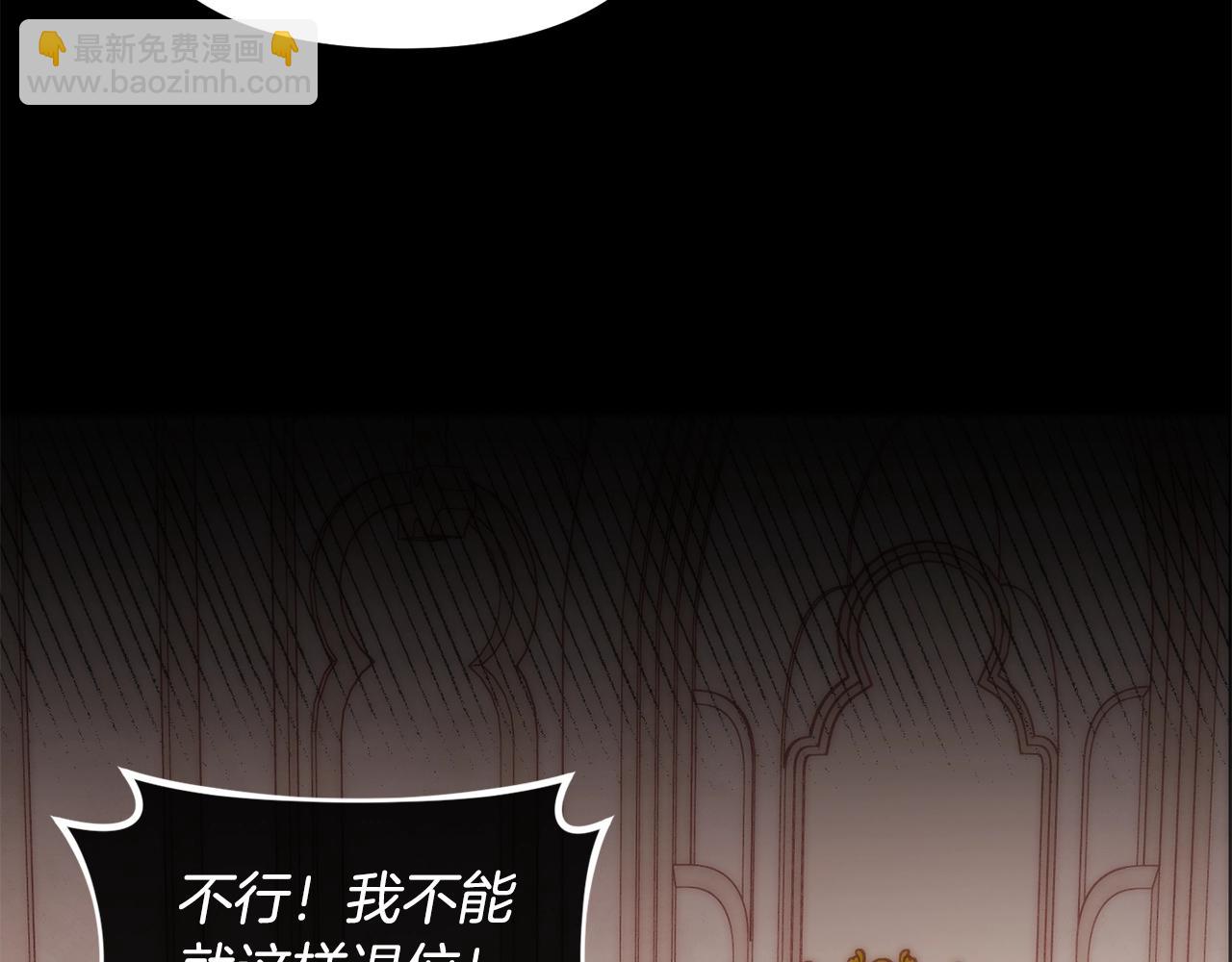 第57话 可恶的皇太后121
