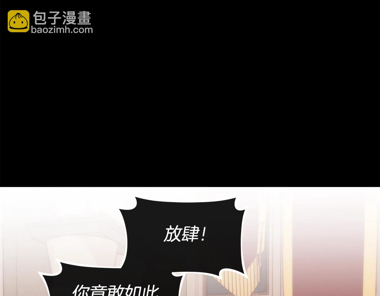 第57话 可恶的皇太后124
