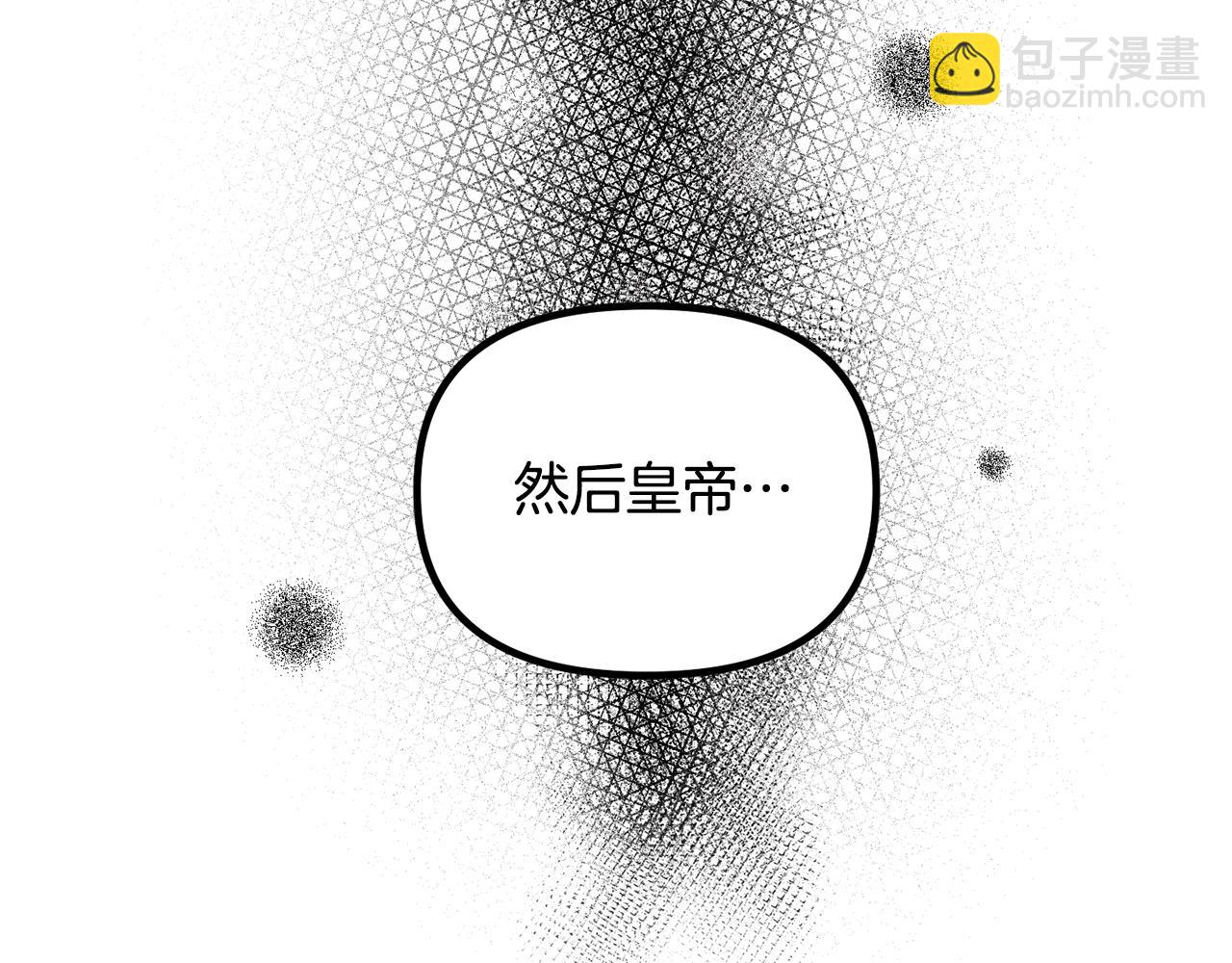 第57话 可恶的皇太后129