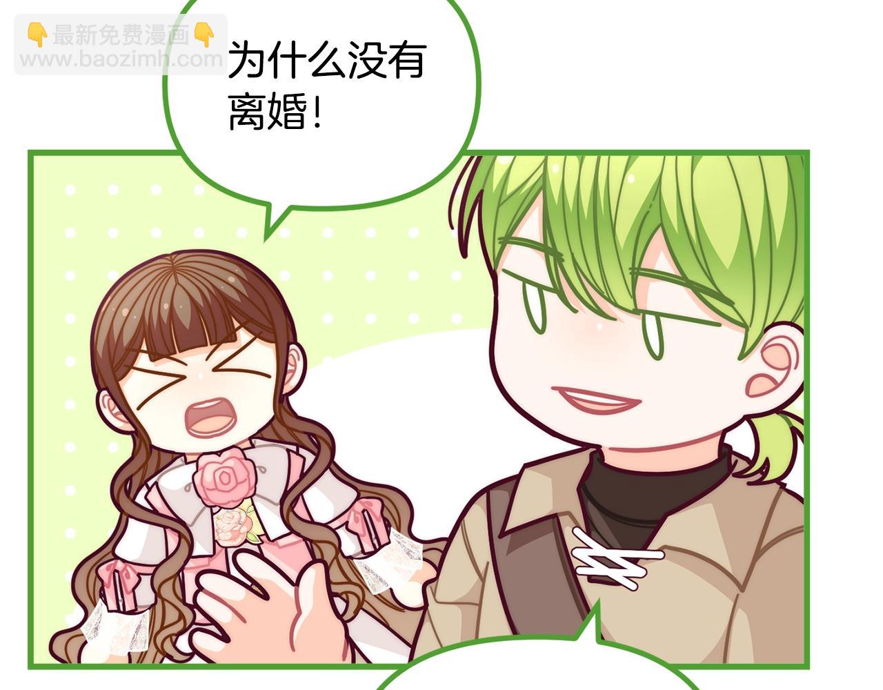 第57话 可恶的皇太后134