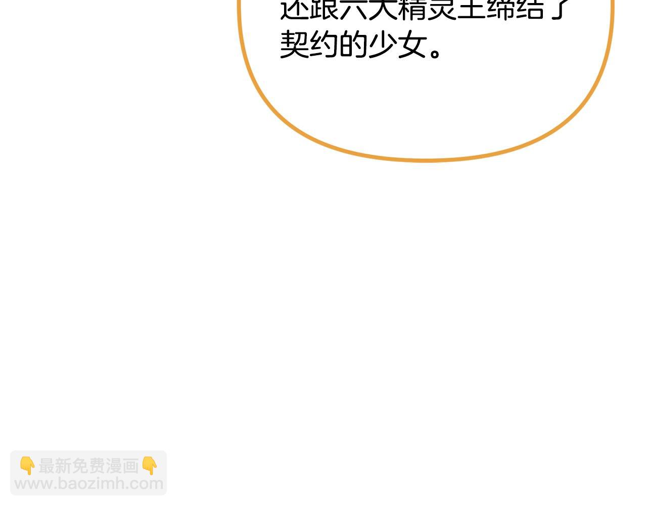 第57话 可恶的皇太后168