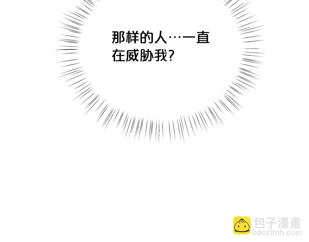 第57话 可恶的皇太后19