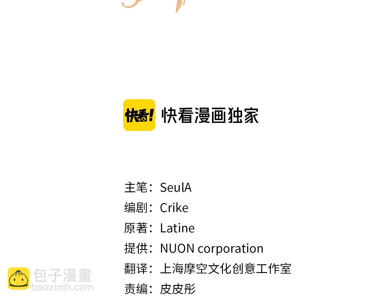 第57话 可恶的皇太后2
