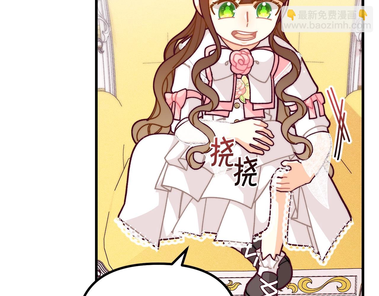 第57话 可恶的皇太后26