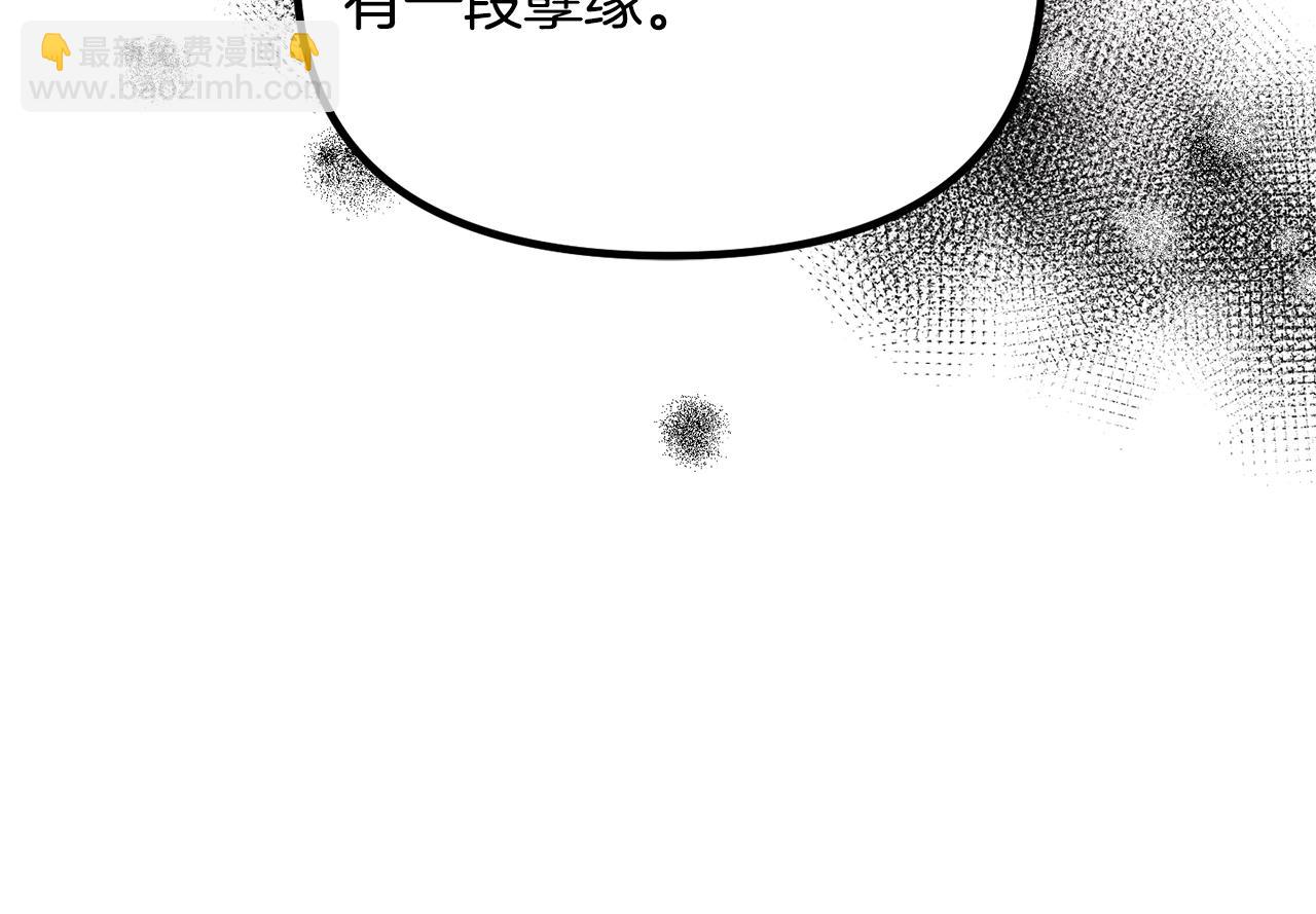 第57话 可恶的皇太后39