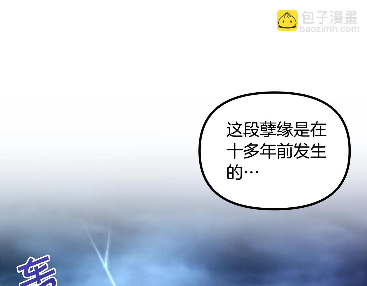 第57话 可恶的皇太后40