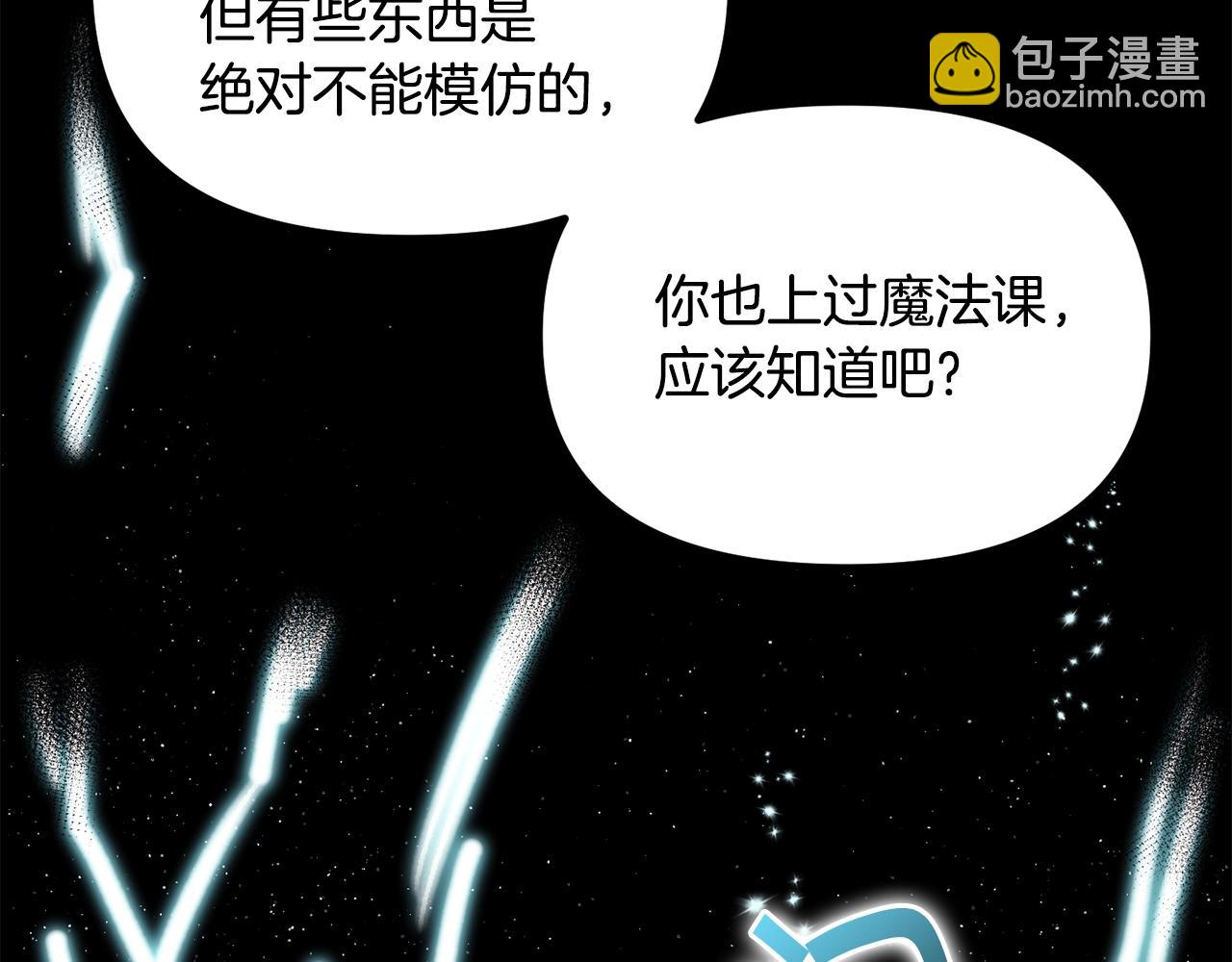 第57话 可恶的皇太后42
