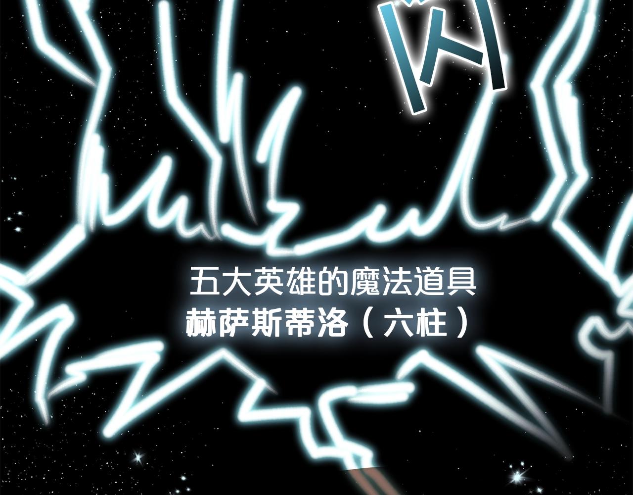 第57话 可恶的皇太后43