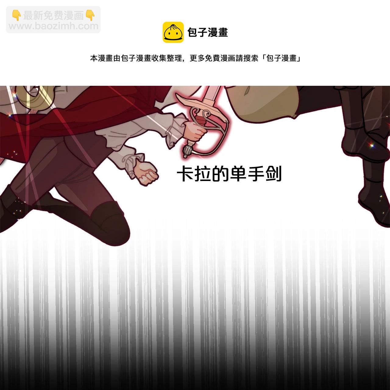 第57话 可恶的皇太后46