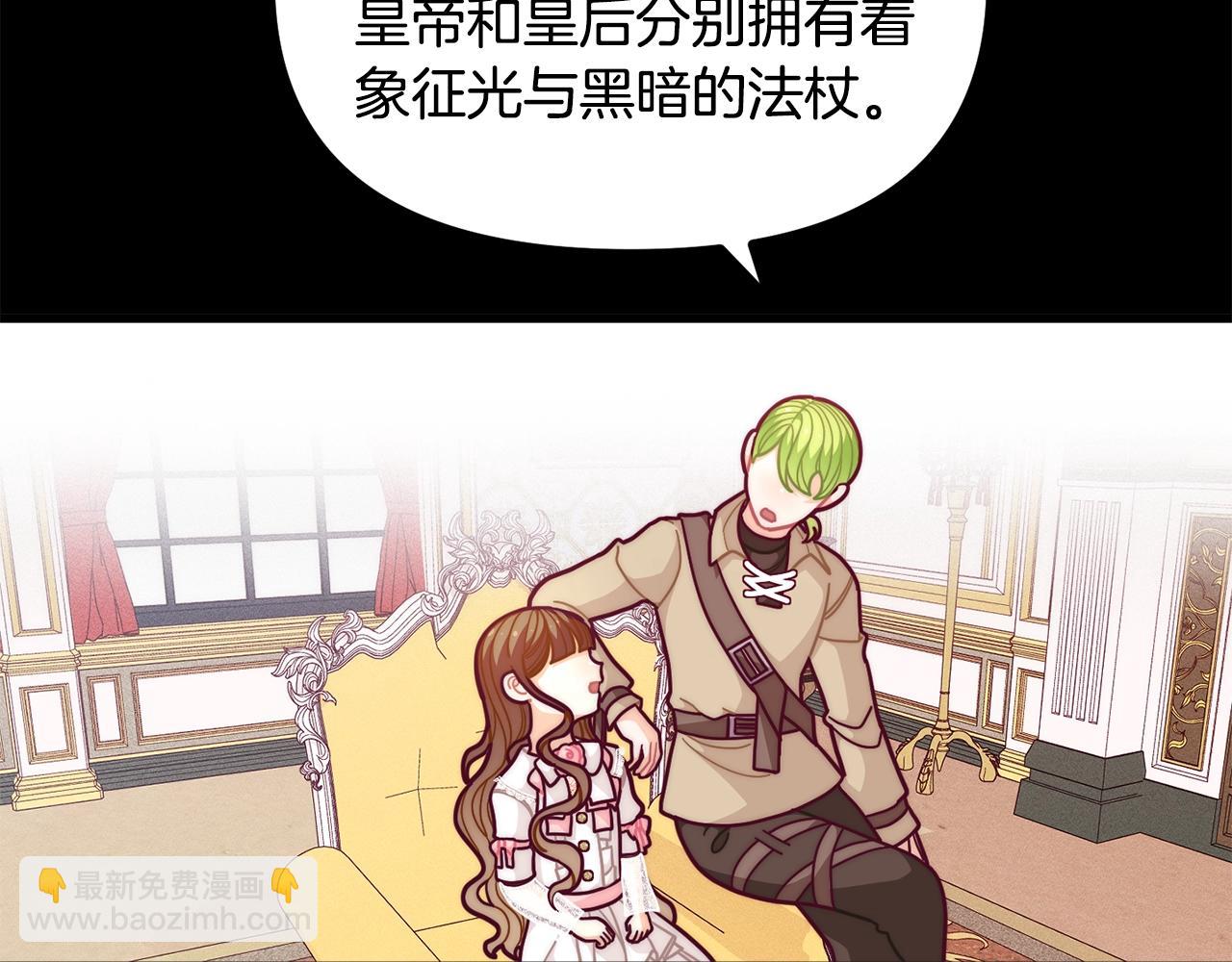 第57话 可恶的皇太后62