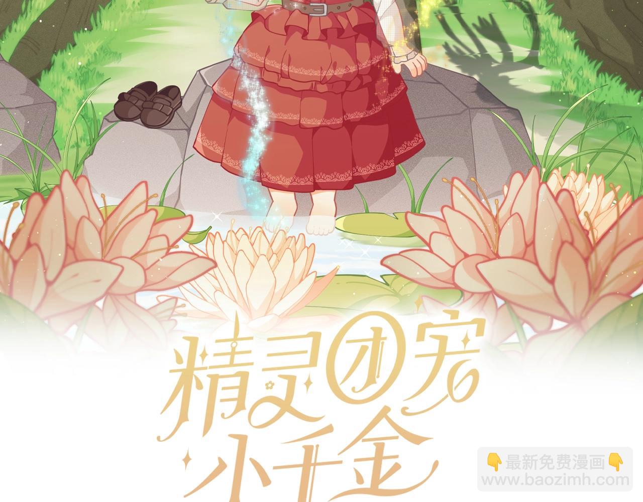 第59话 秘密1