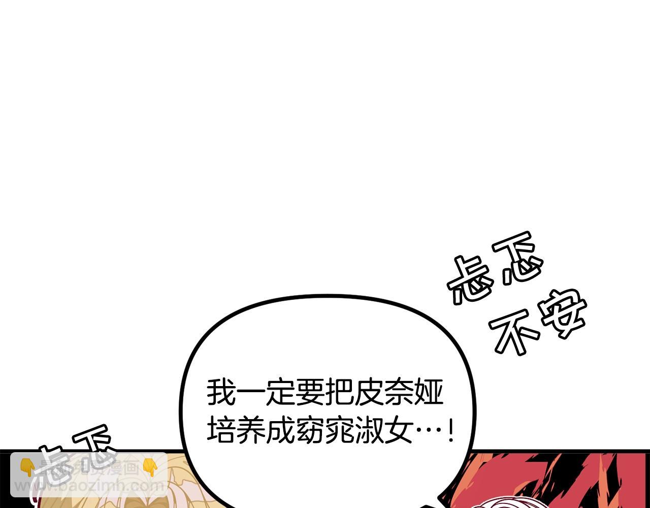 第59话 秘密100