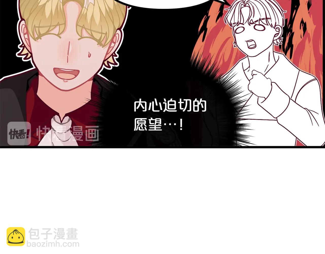 第59话 秘密101