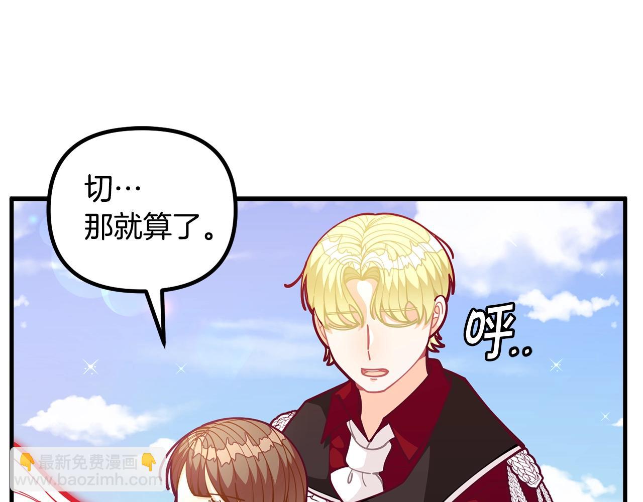 第59话 秘密106