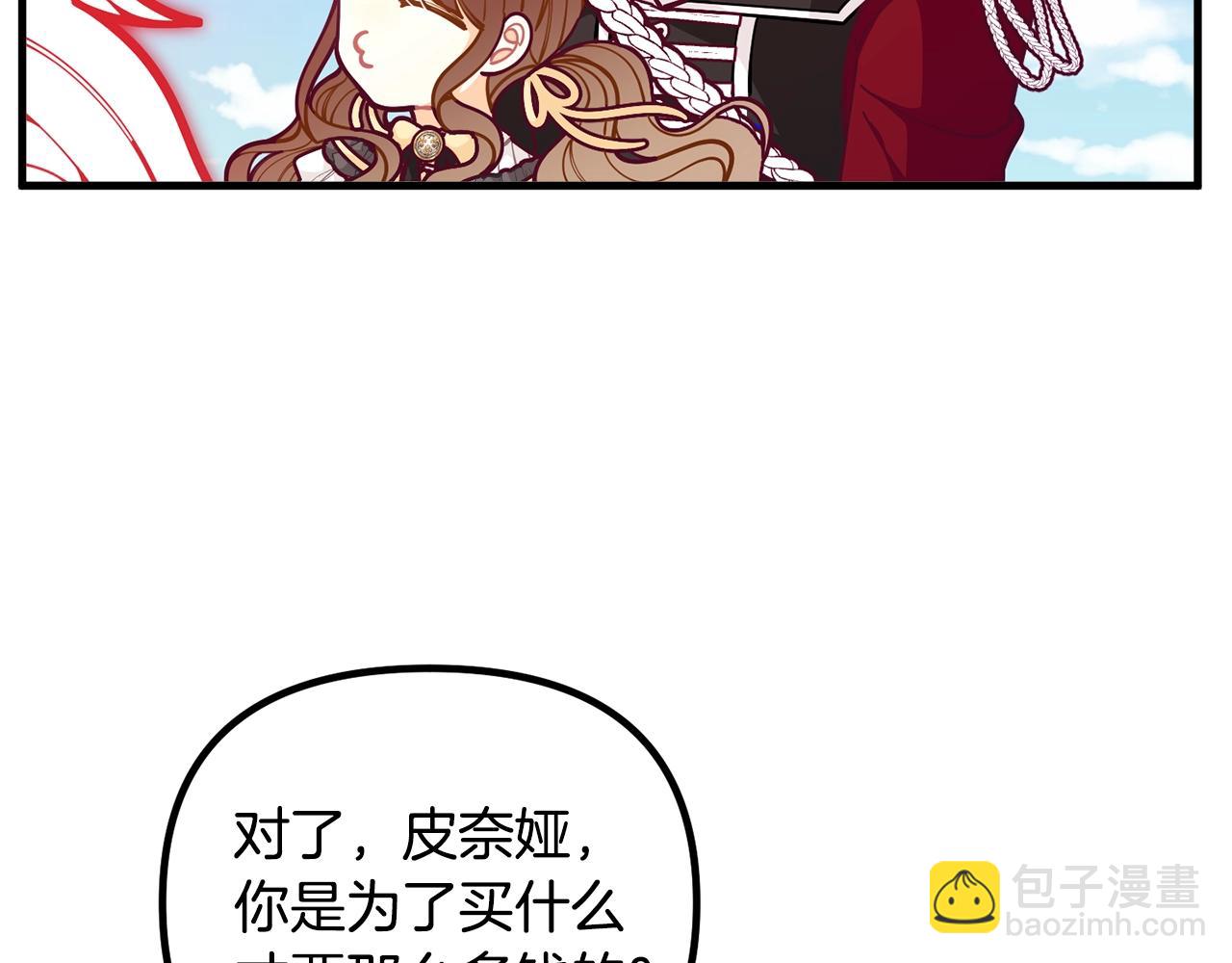 第59话 秘密107