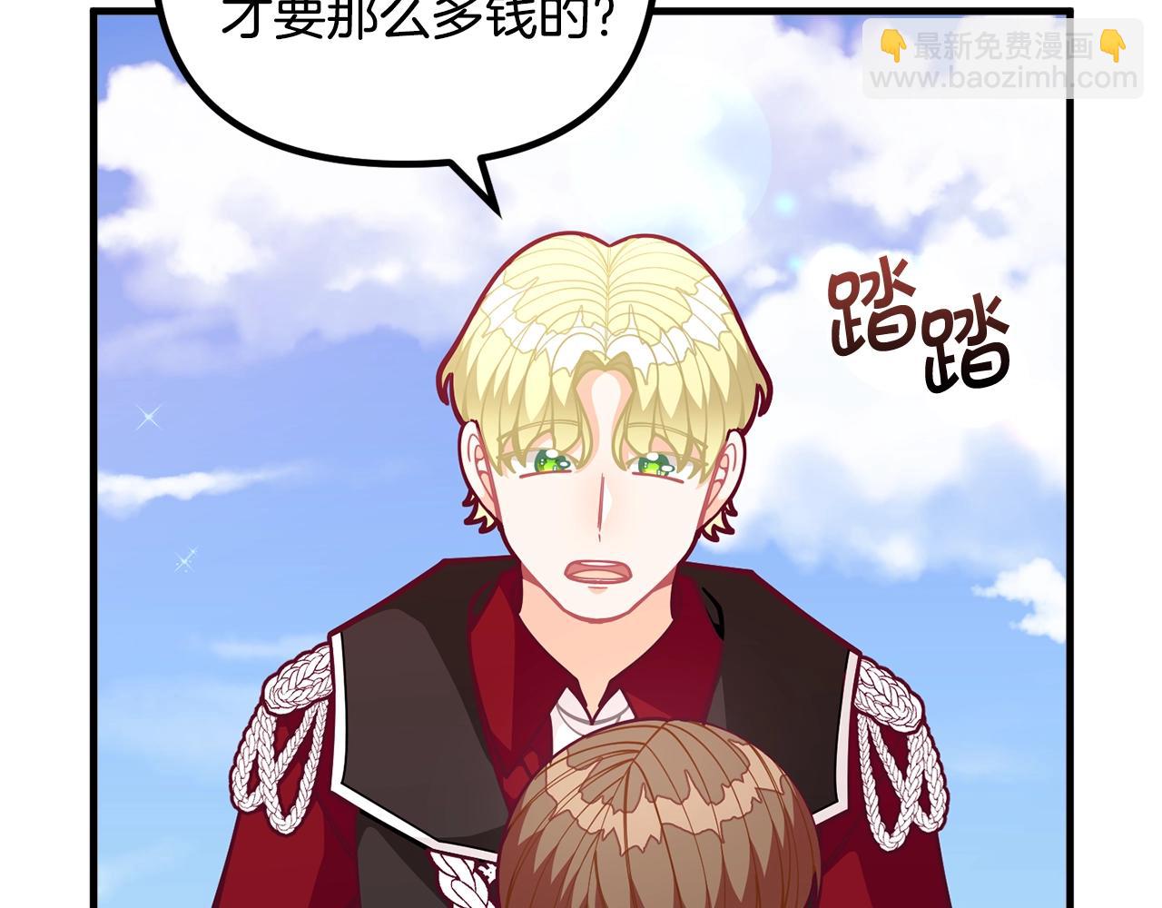 第59话 秘密108