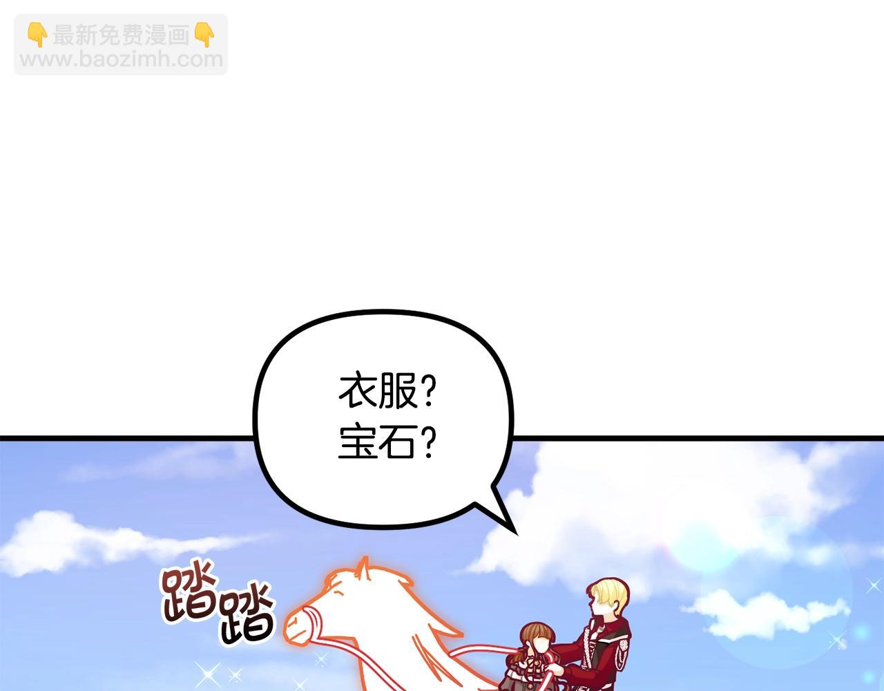 第59话 秘密110