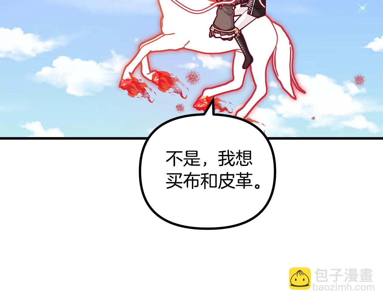 第59话 秘密111
