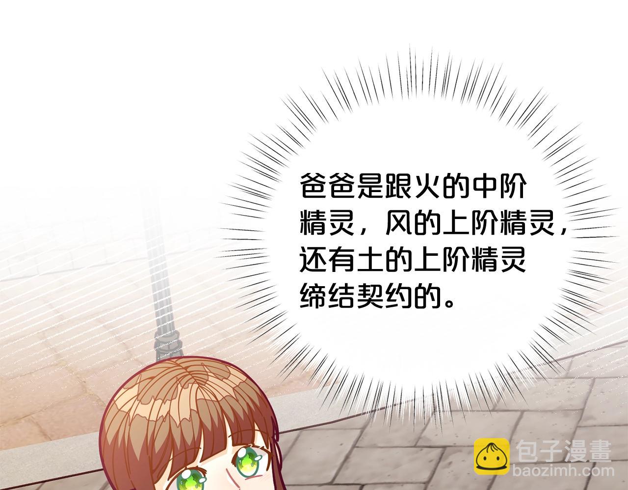 第59话 秘密124