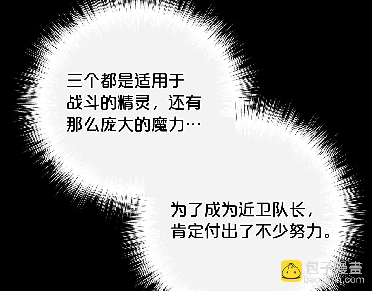 第59话 秘密126
