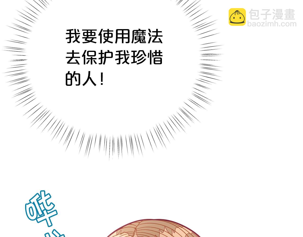 第59话 秘密13