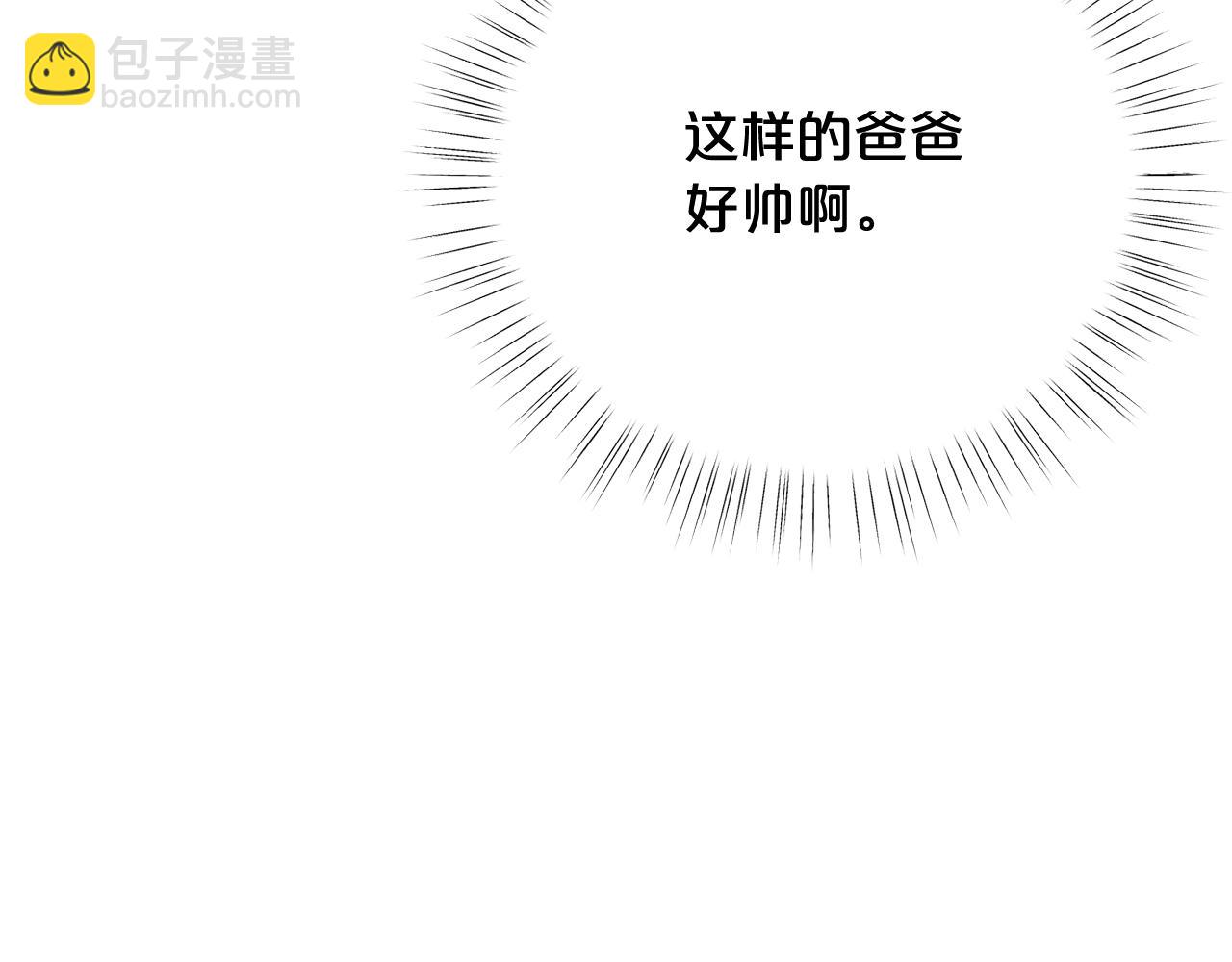 第59话 秘密130