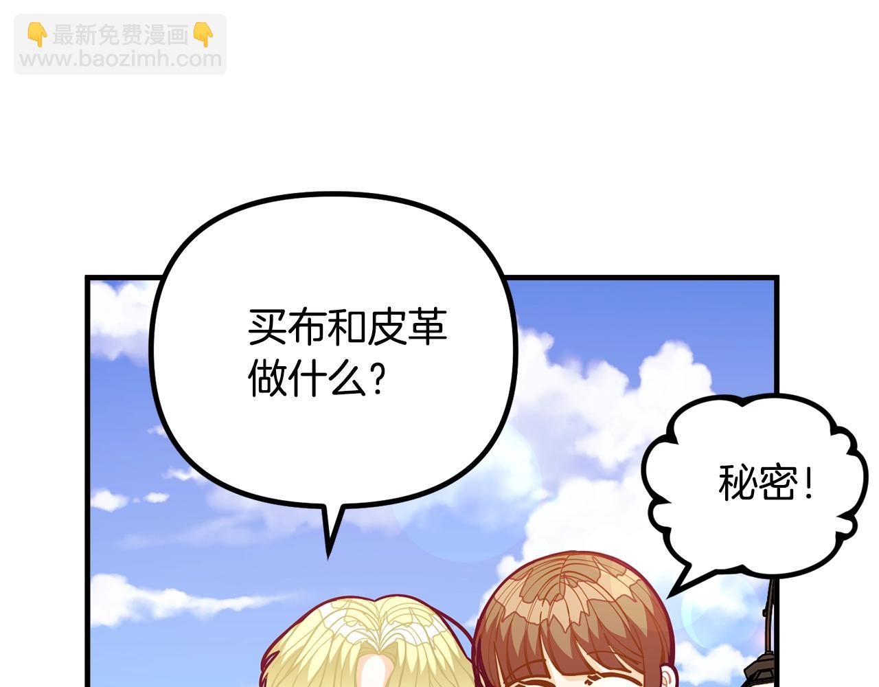 第59话 秘密131