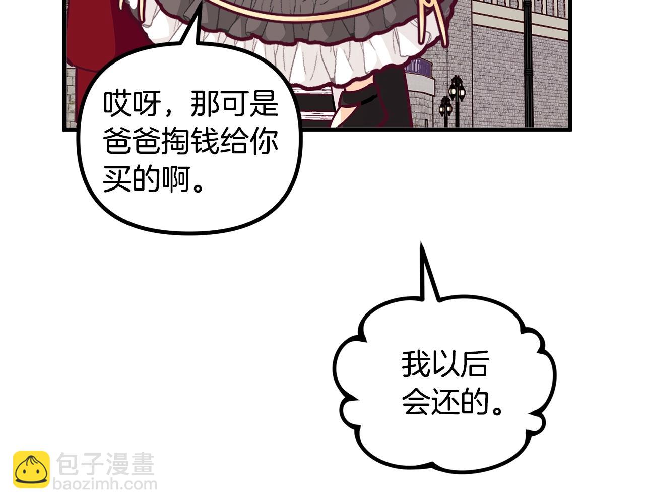 第59话 秘密133