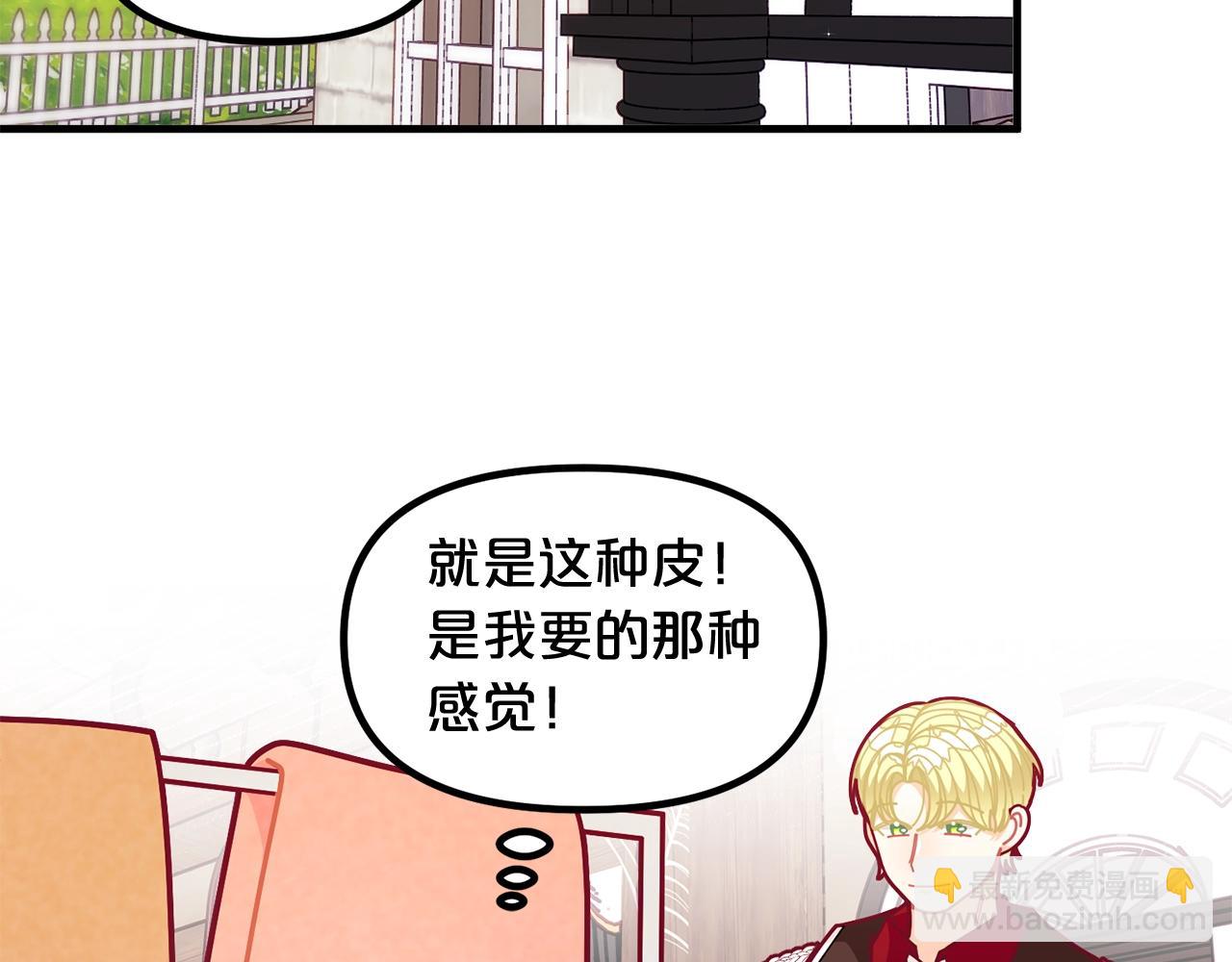 第59话 秘密135
