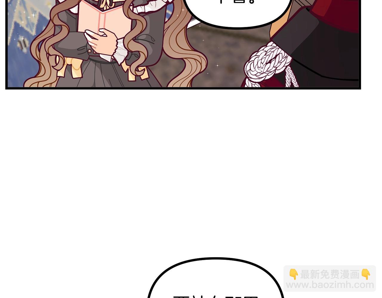 第59话 秘密138