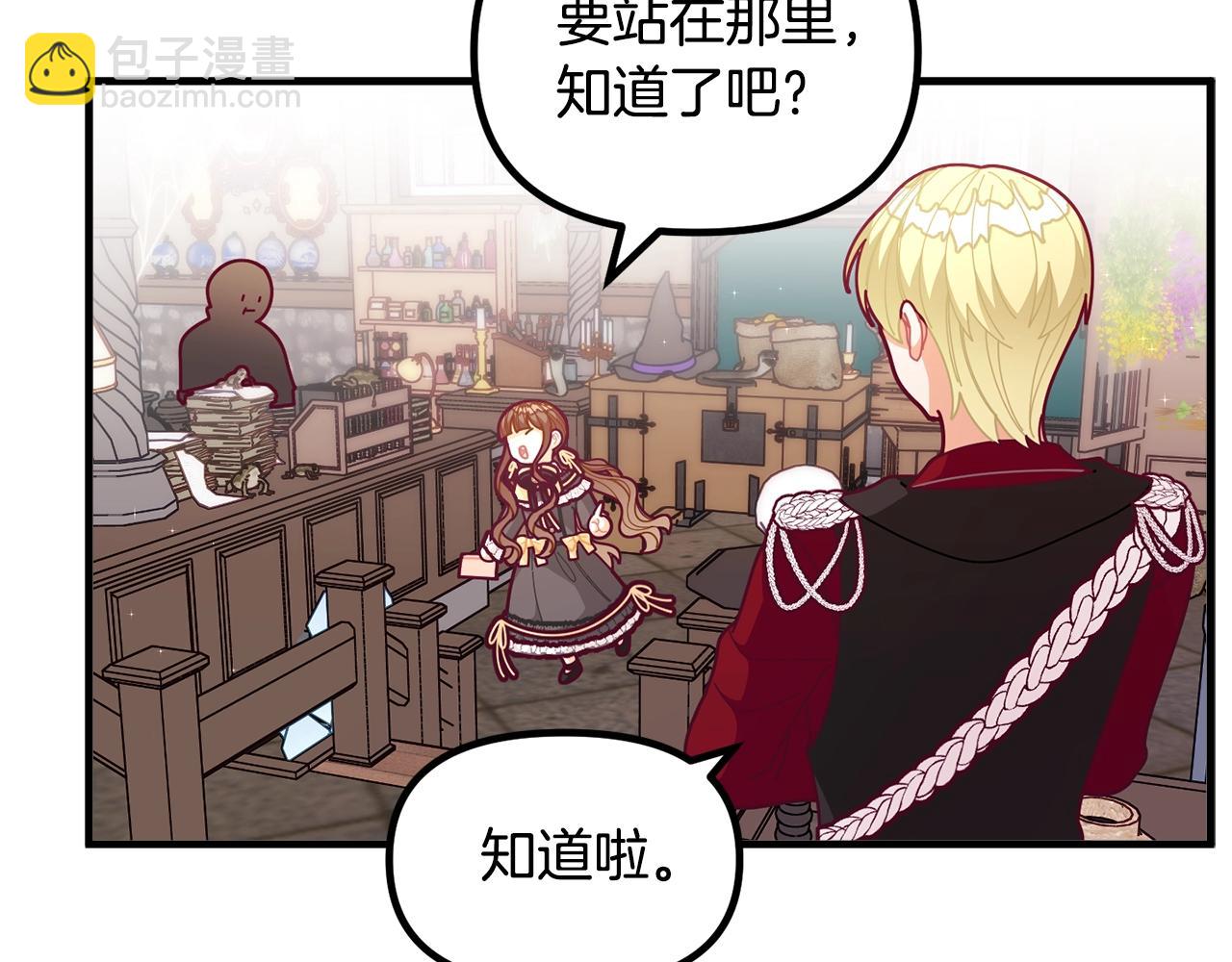 第59话 秘密139
