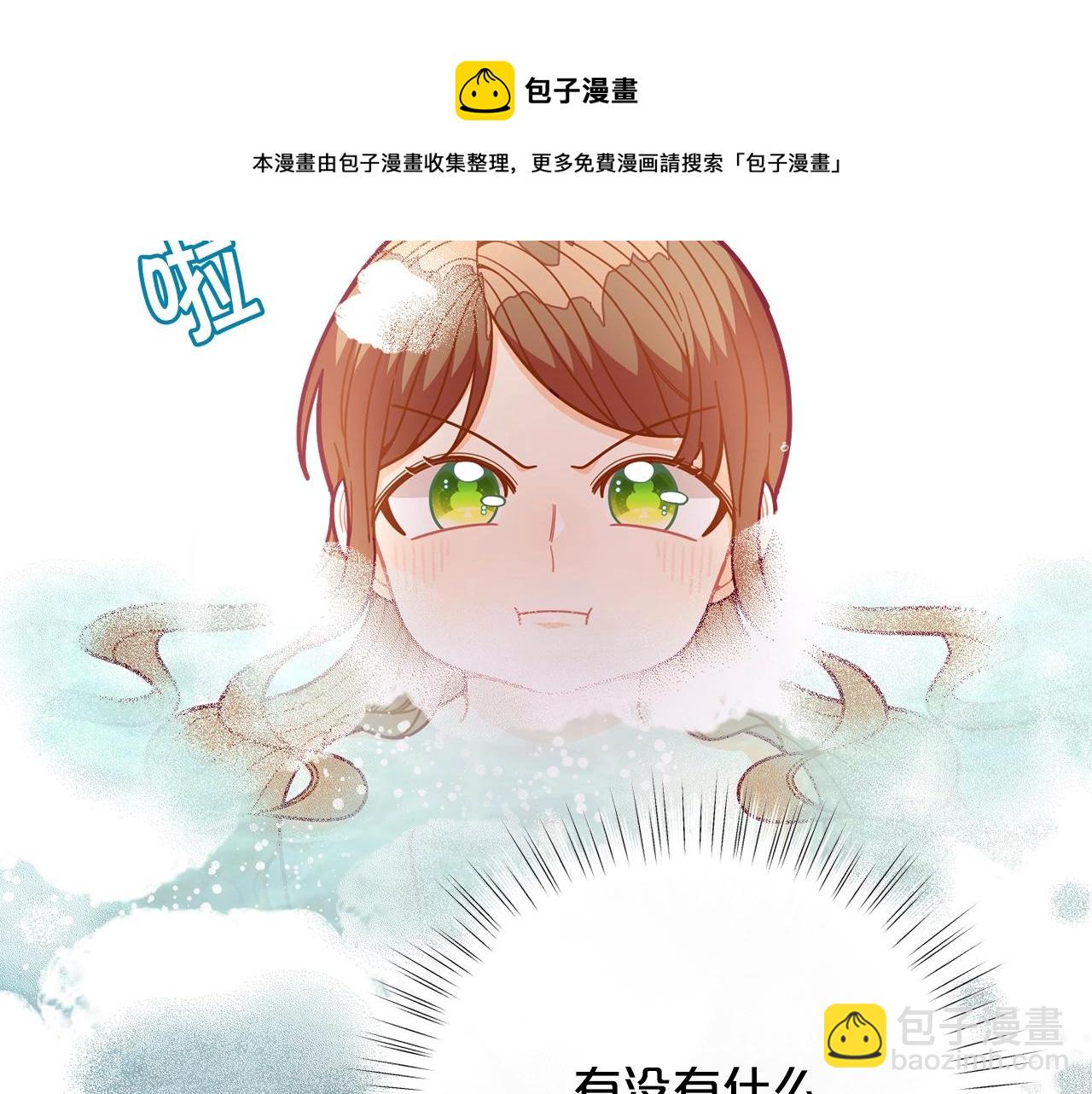 第59话 秘密14