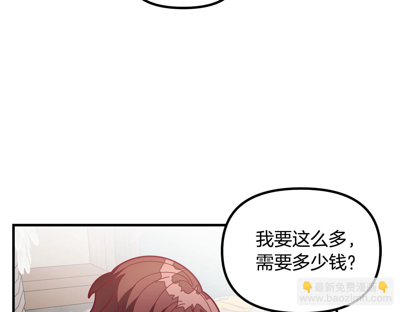第59话 秘密140