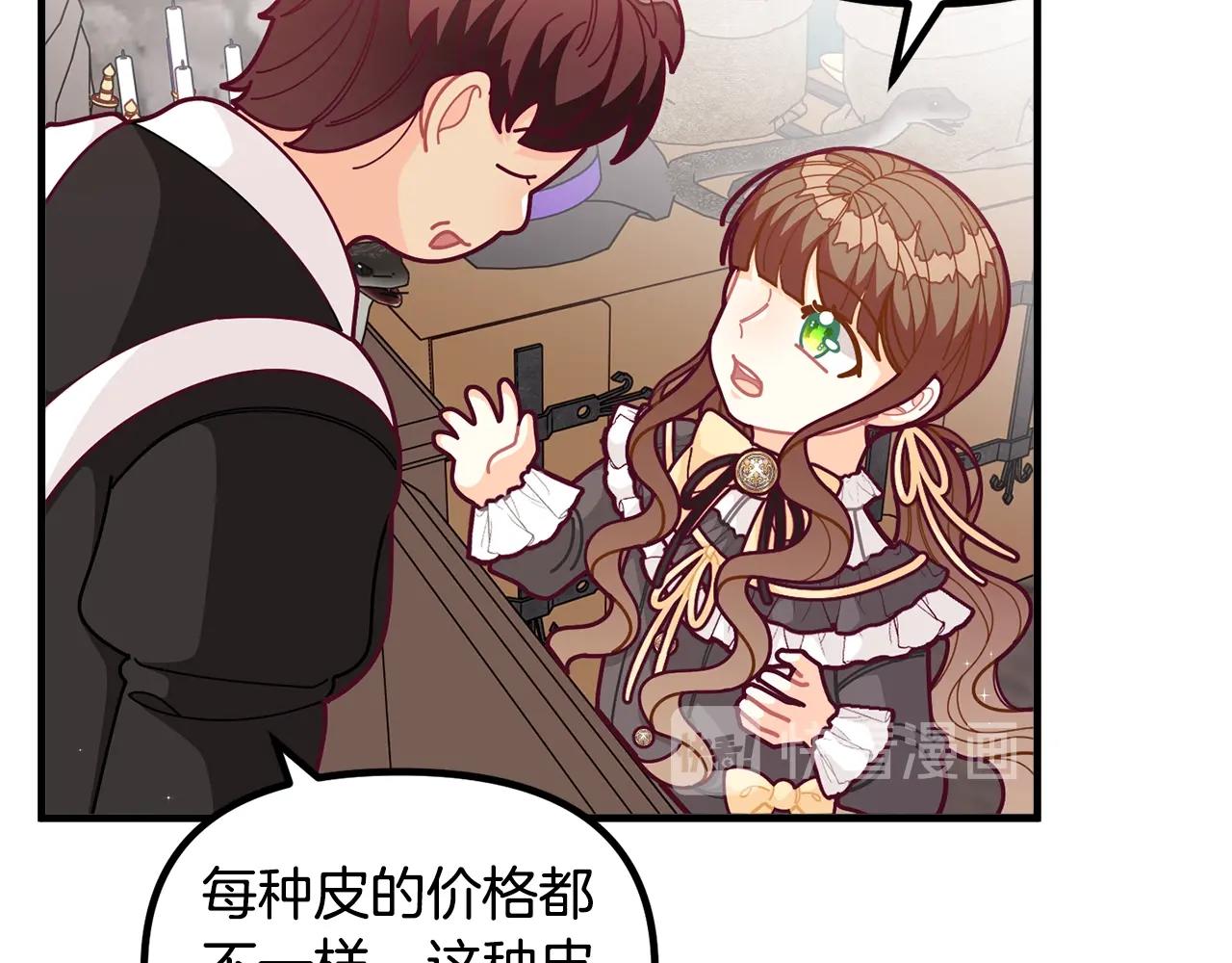 第59话 秘密141