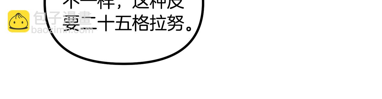 第59话 秘密142