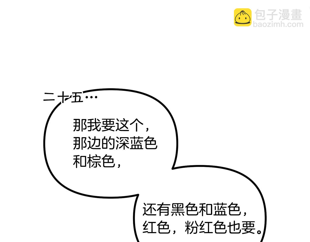 第59话 秘密143