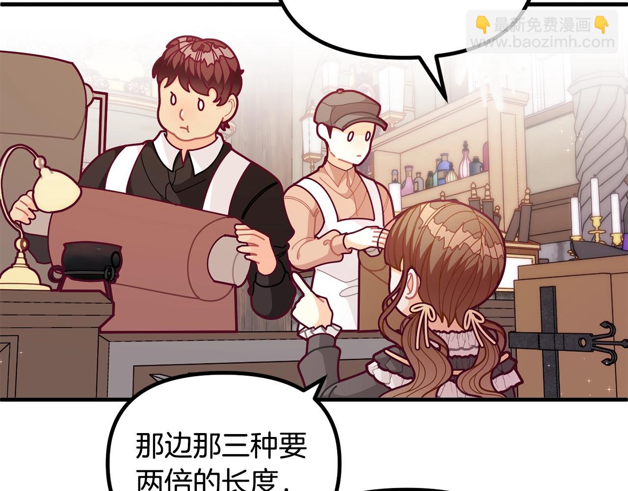 第59话 秘密144