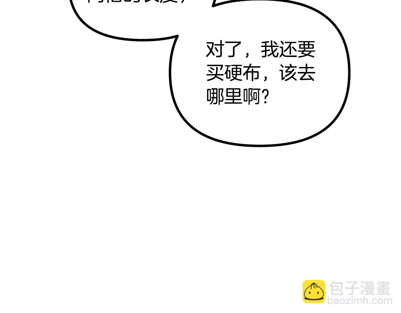 第59话 秘密145