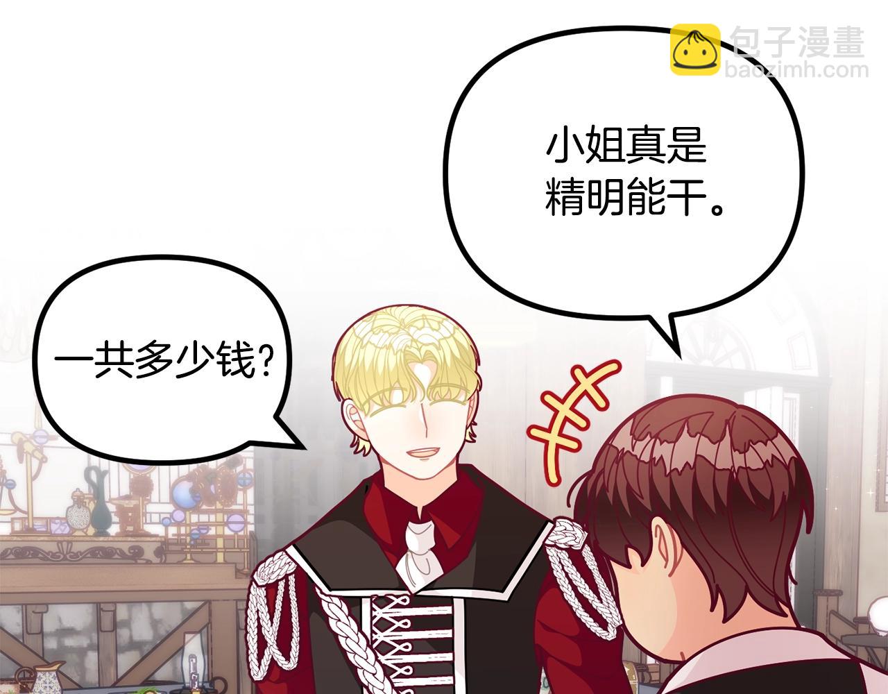 第59话 秘密146