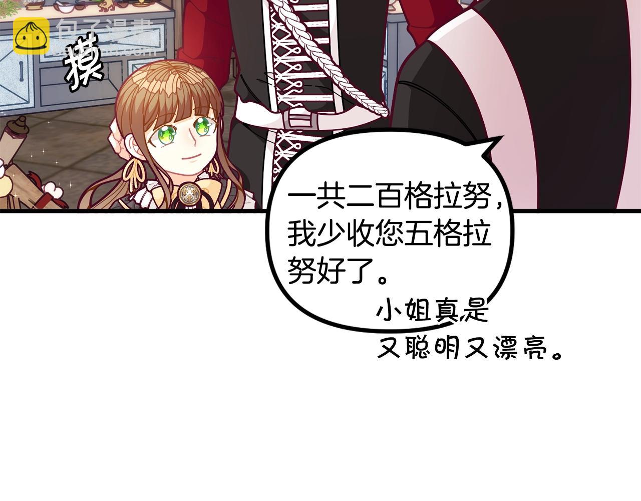 第59话 秘密147