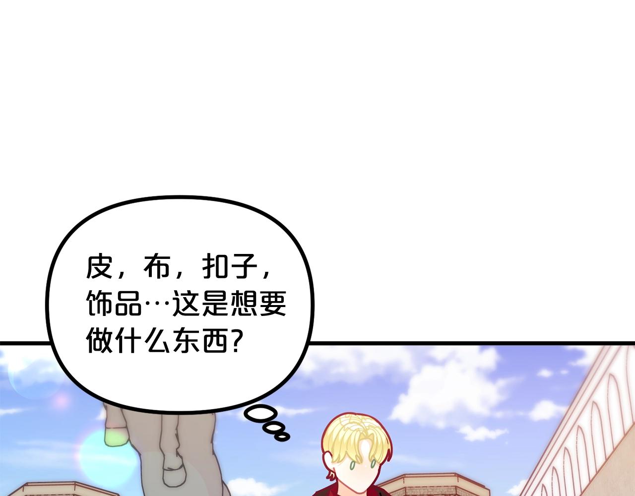 第59话 秘密148