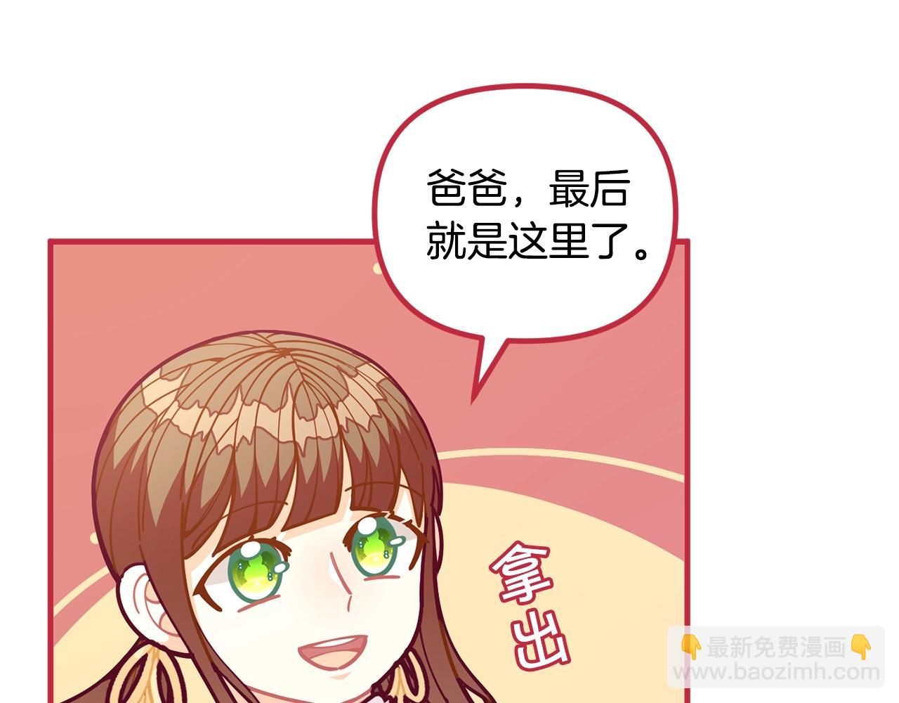 第59话 秘密151