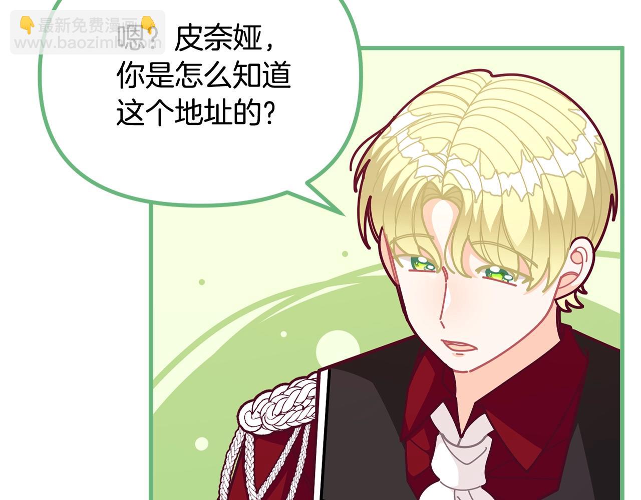 第59话 秘密153