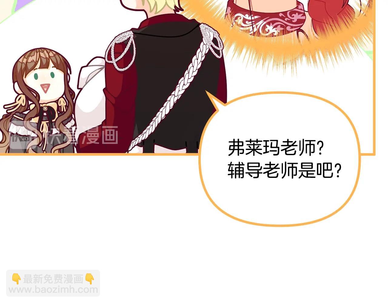 第59话 秘密156