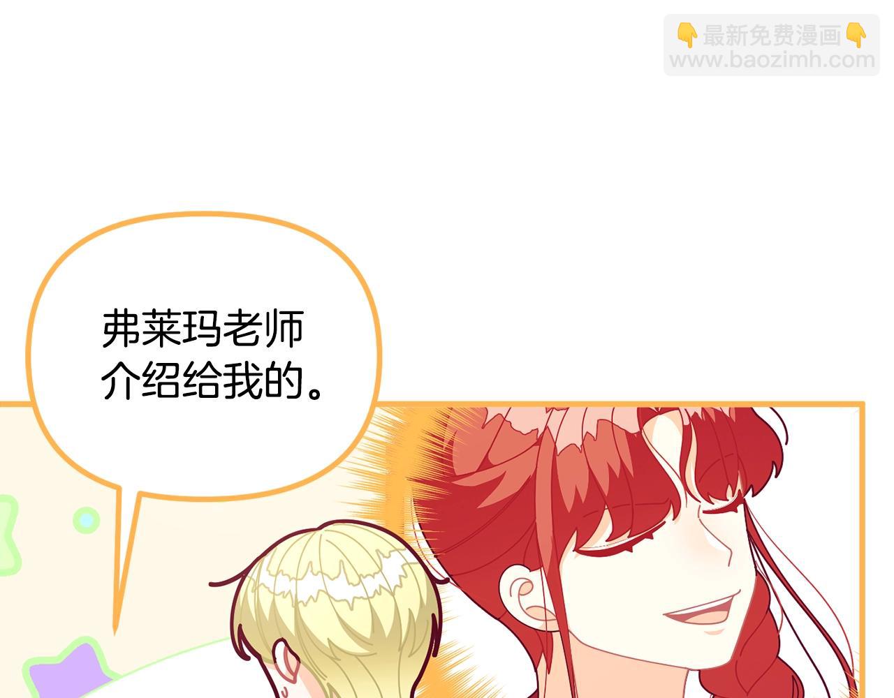 第59话 秘密159
