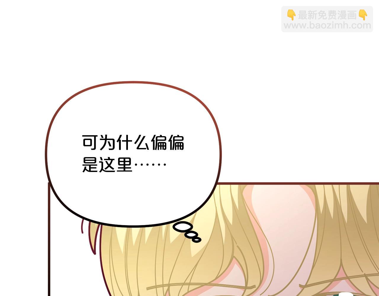 第59话 秘密161