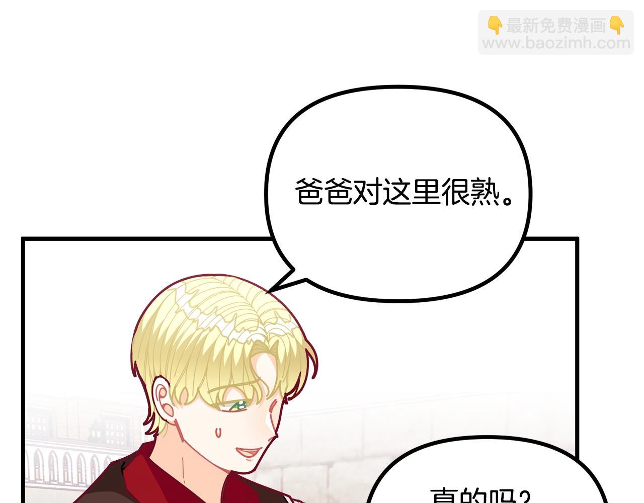 第59话 秘密163