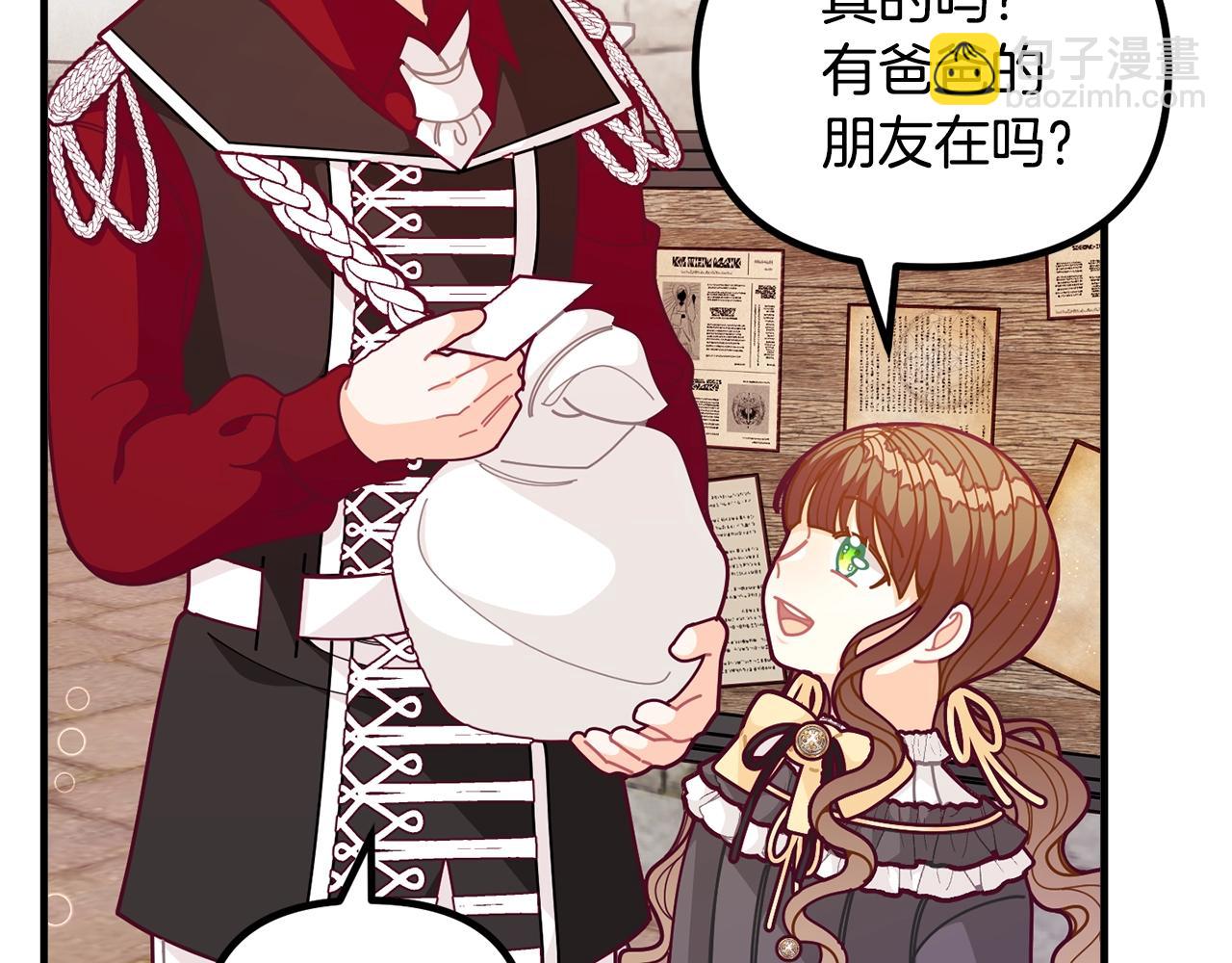 第59话 秘密164